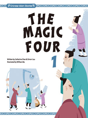 cover image of Chinese Idiom Stories